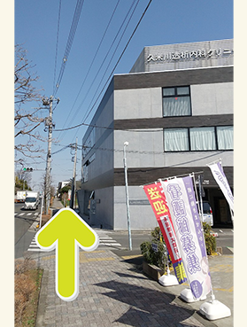 久米川駅から徒歩の場合の道順5